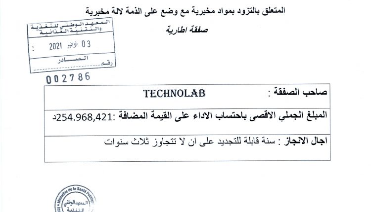 7-2021-page-jpg
