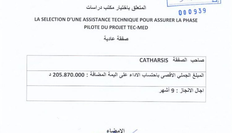 نتائج 2-2022-page-001