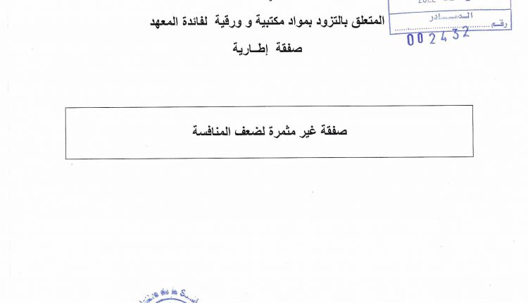 RESULTAT AO 042022-page-0