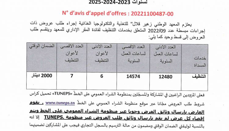 page-0